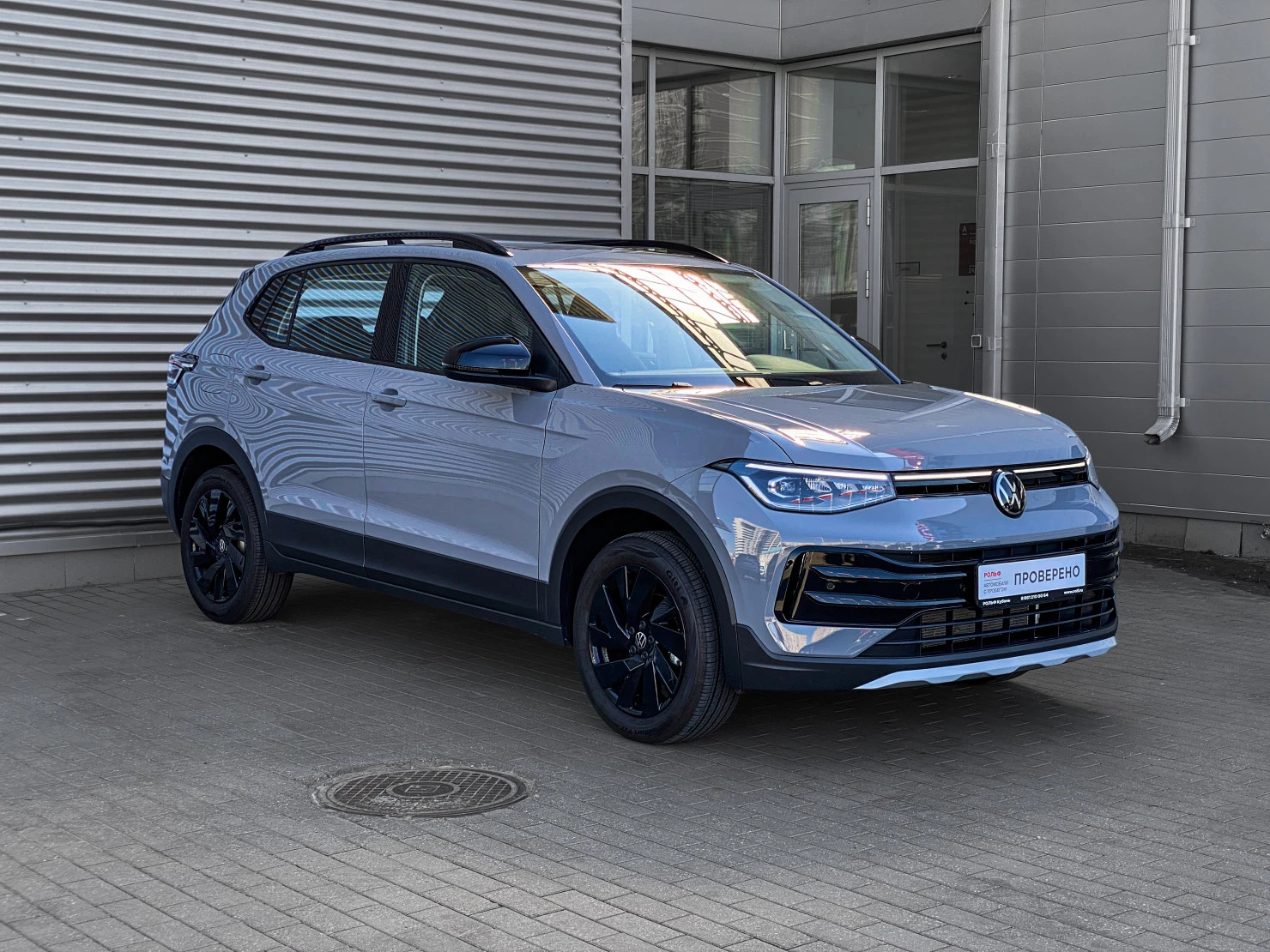 Volkswagen Tharu XR, 2025