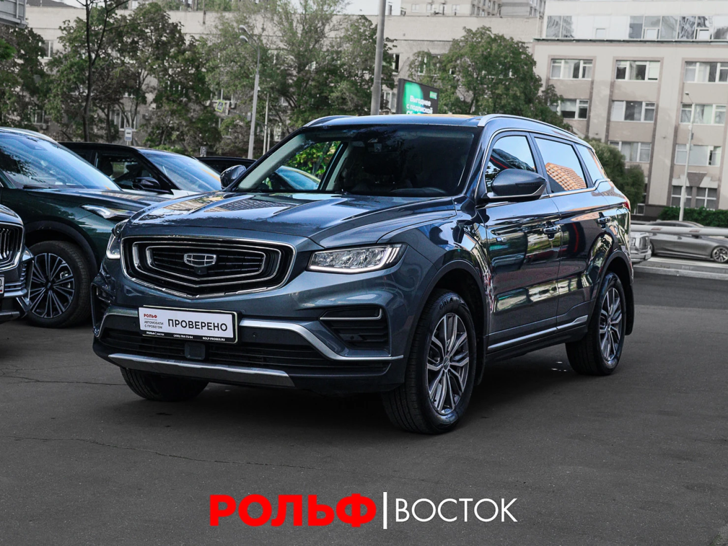 Geely Atlas Pro, 2021