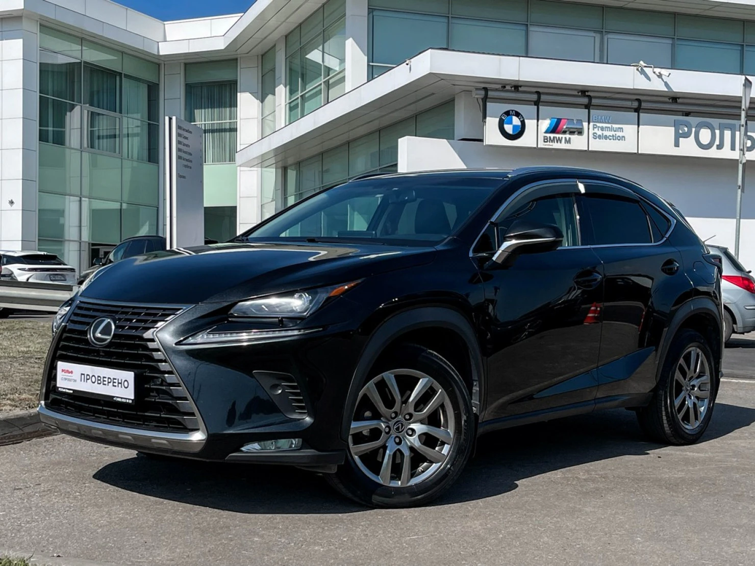 Lexus NX, 2020