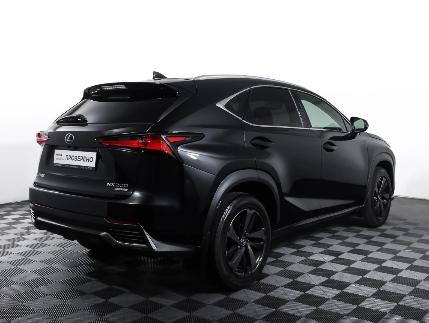 Lexus NX, 2020