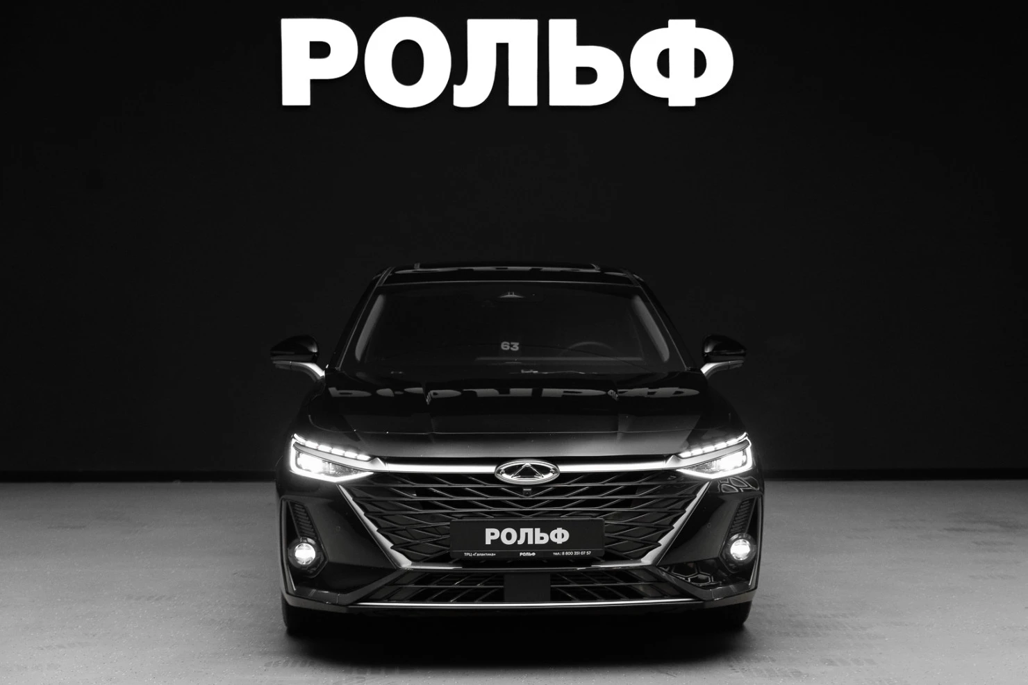 Chery Arrizo 8, 2023