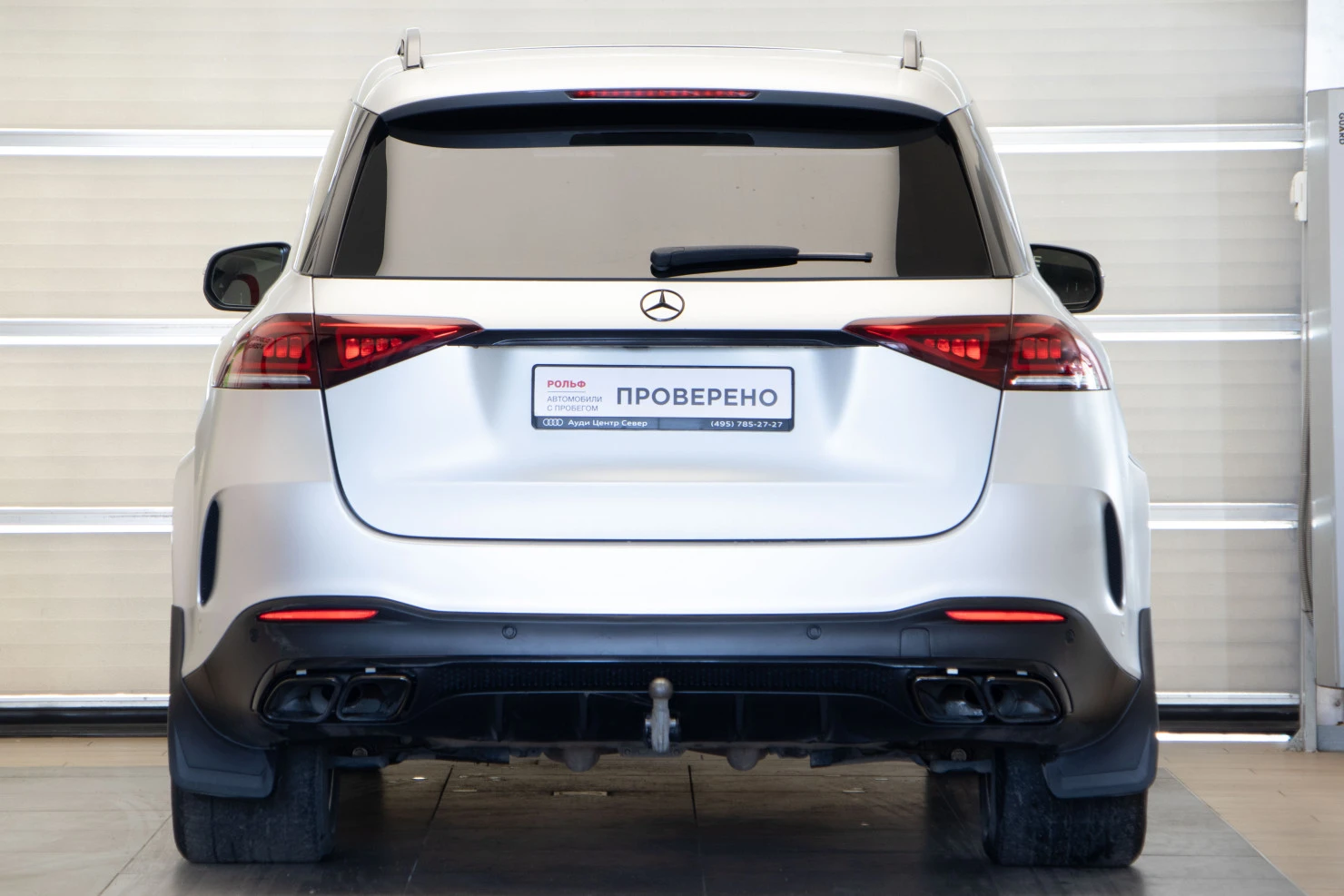 Mercedes-Benz GLE, 2019