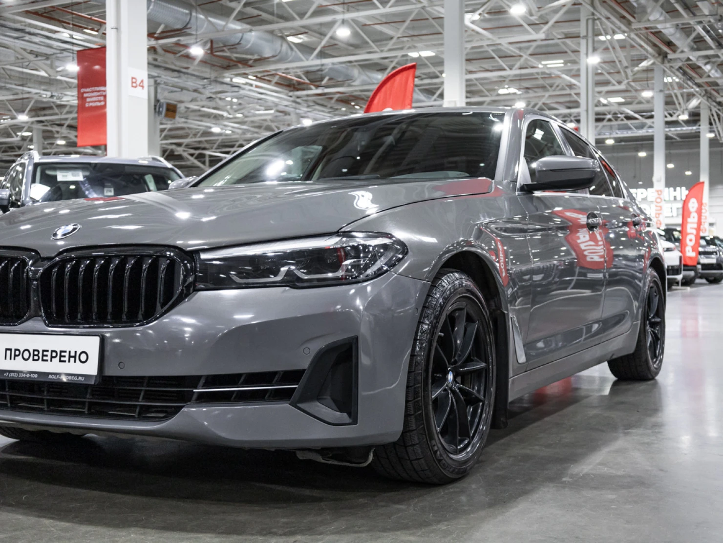BMW 5 серии, 2021