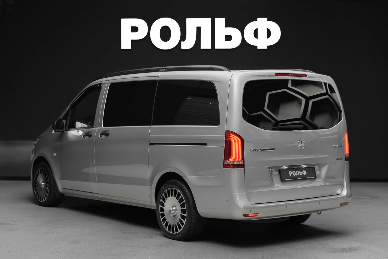 Mercedes-Benz Vito, 2019