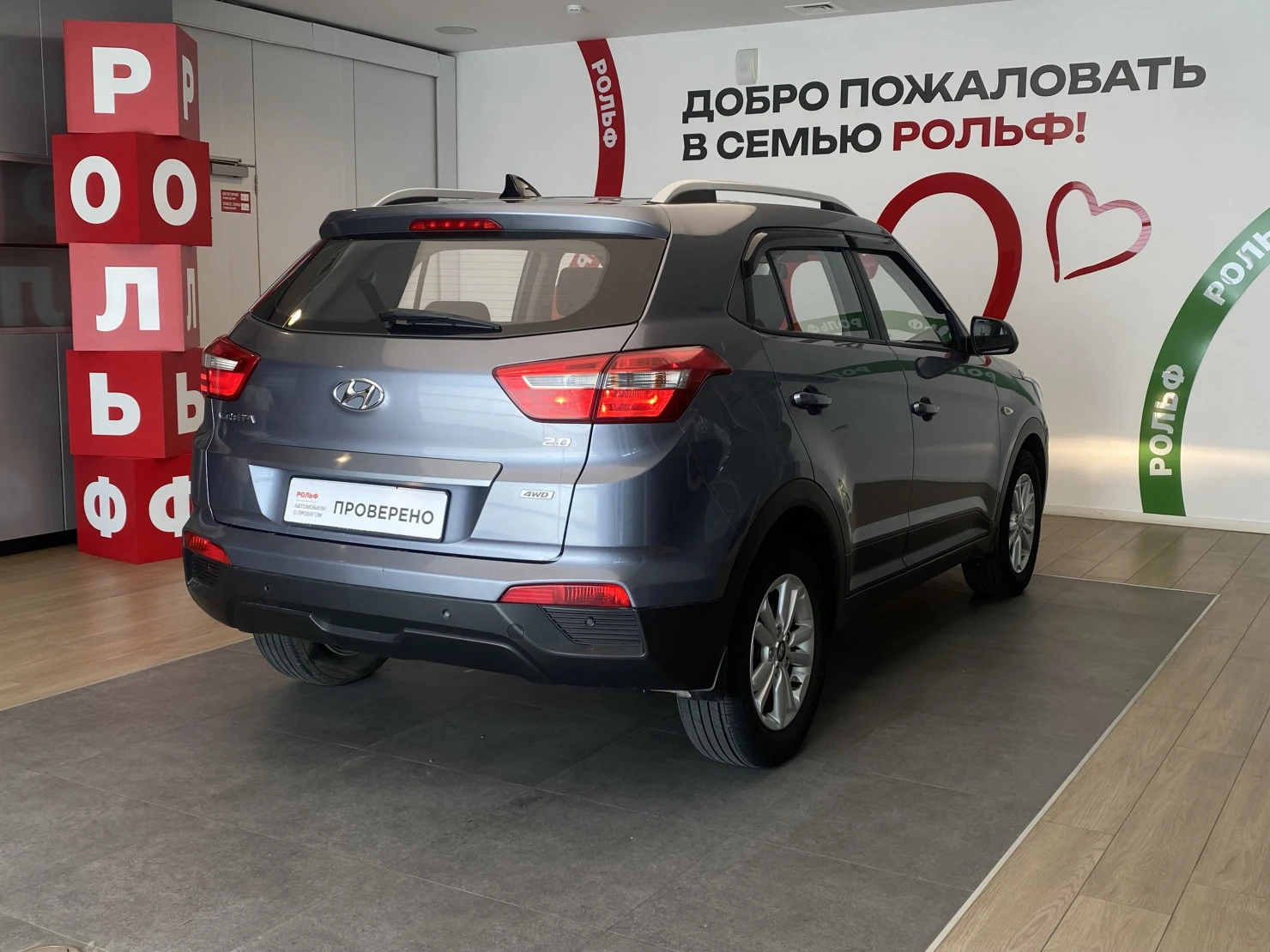 Hyundai Creta, 2018