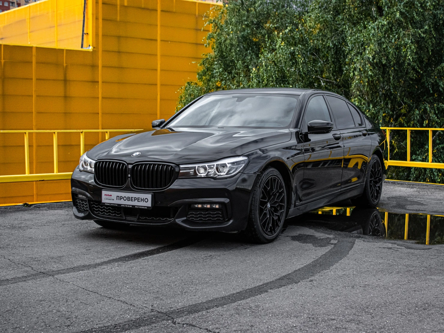 BMW 7 серии, 2016