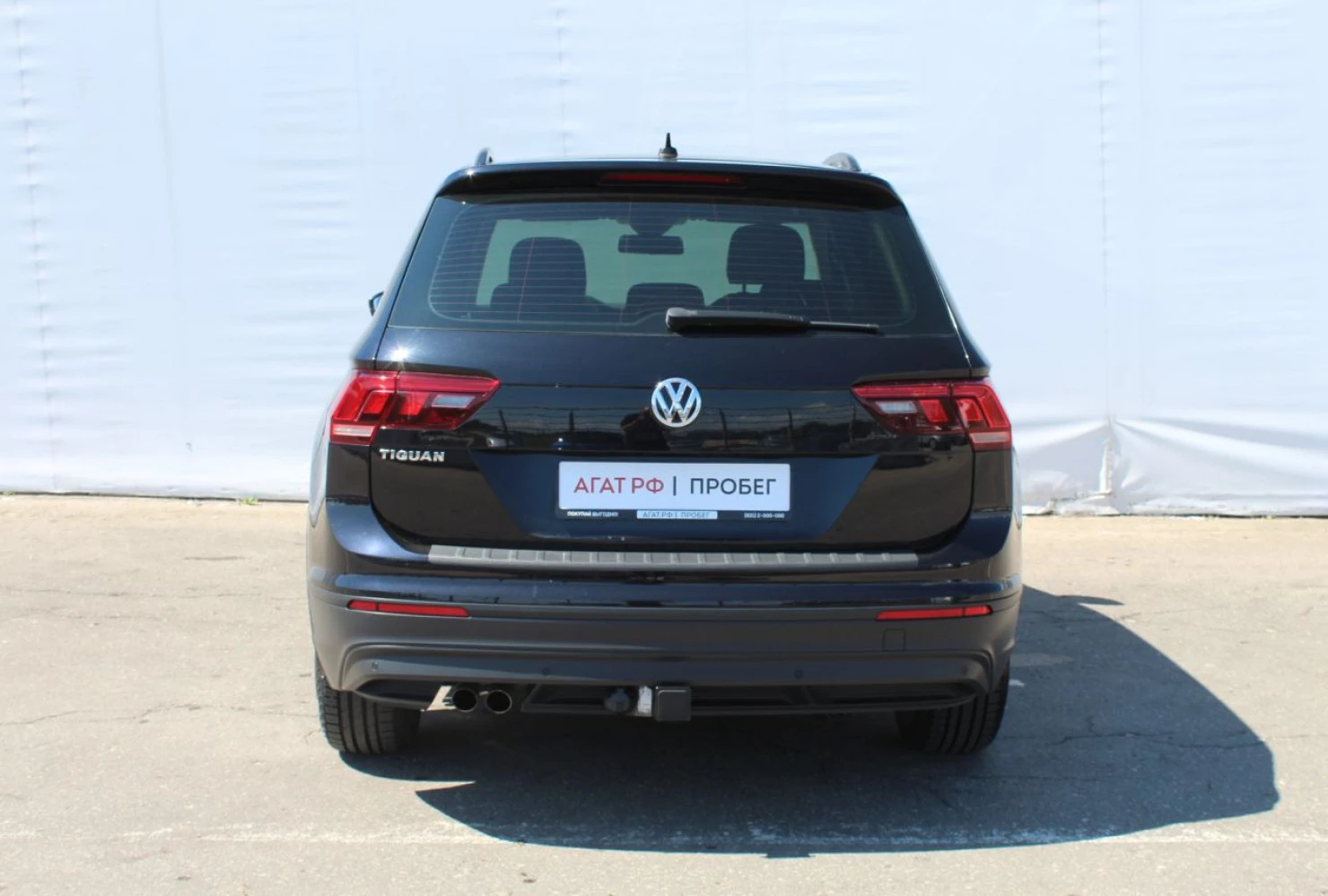 Volkswagen Tiguan, 2020