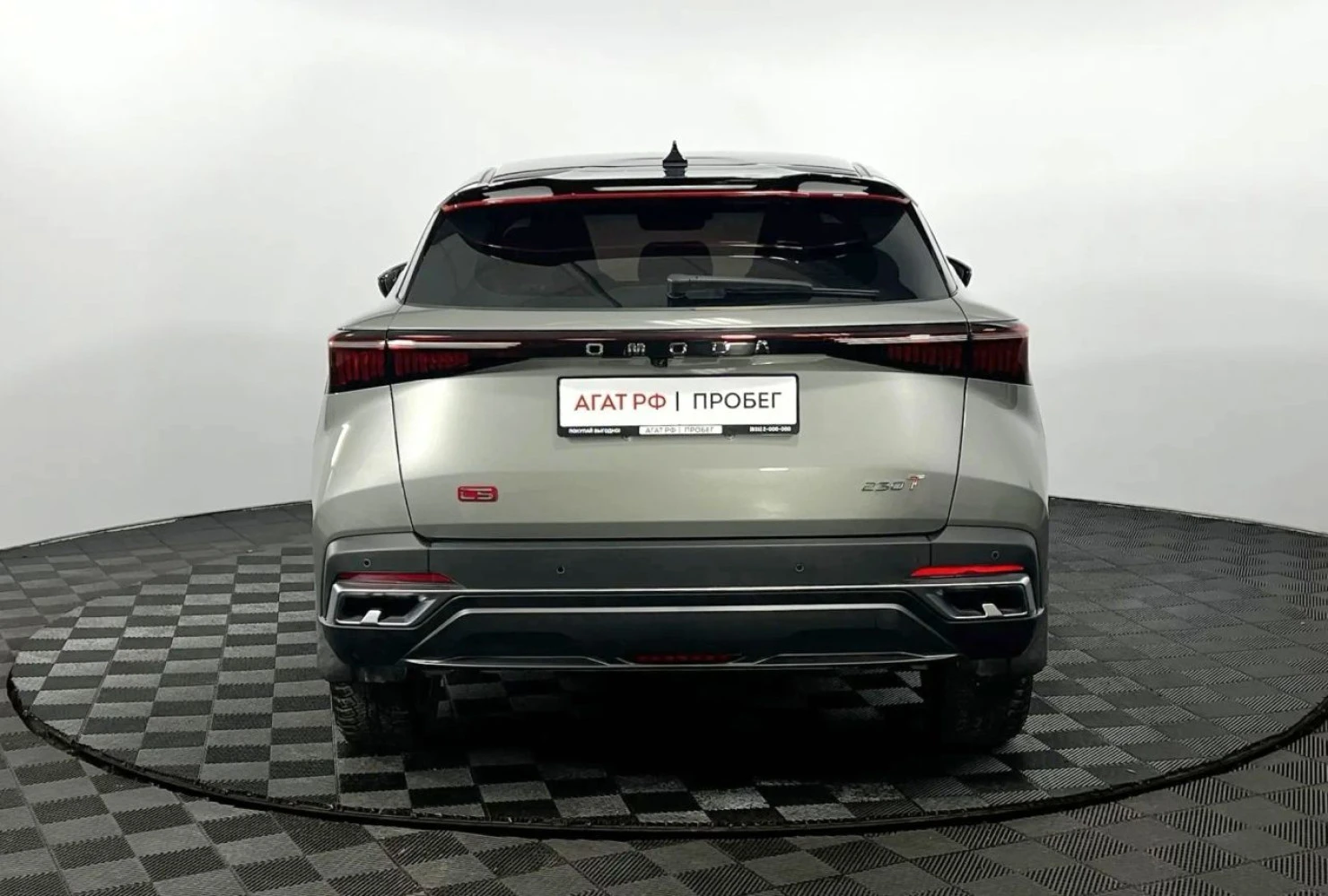 OMODA C5, 2023
