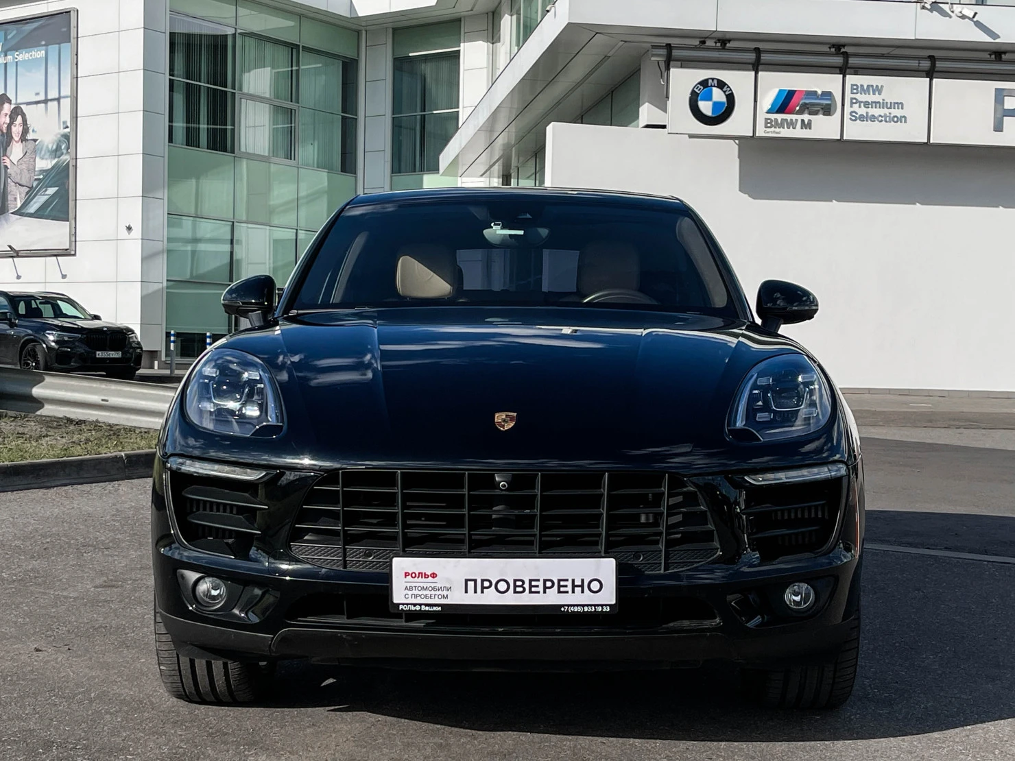 Porsche Macan, 2016