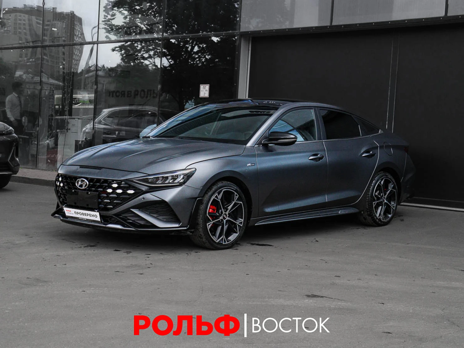 Hyundai Lafesta, 2023