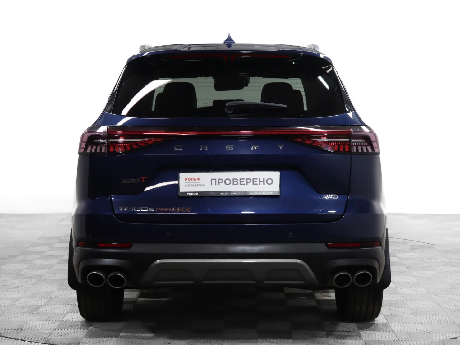 Chery TIGGO 8 Pro MAX, 2023