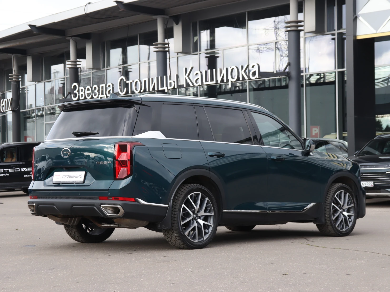 GAC GS8, 2023