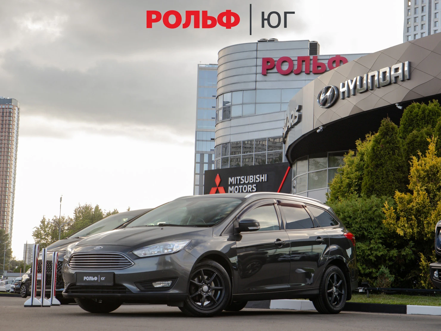 Ford Focus, 2019