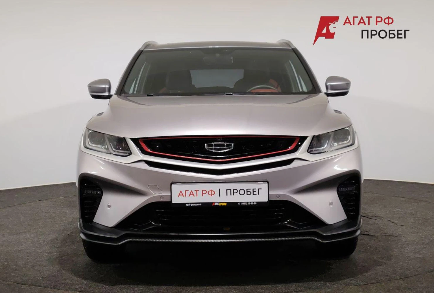 Geely Coolray, 2023