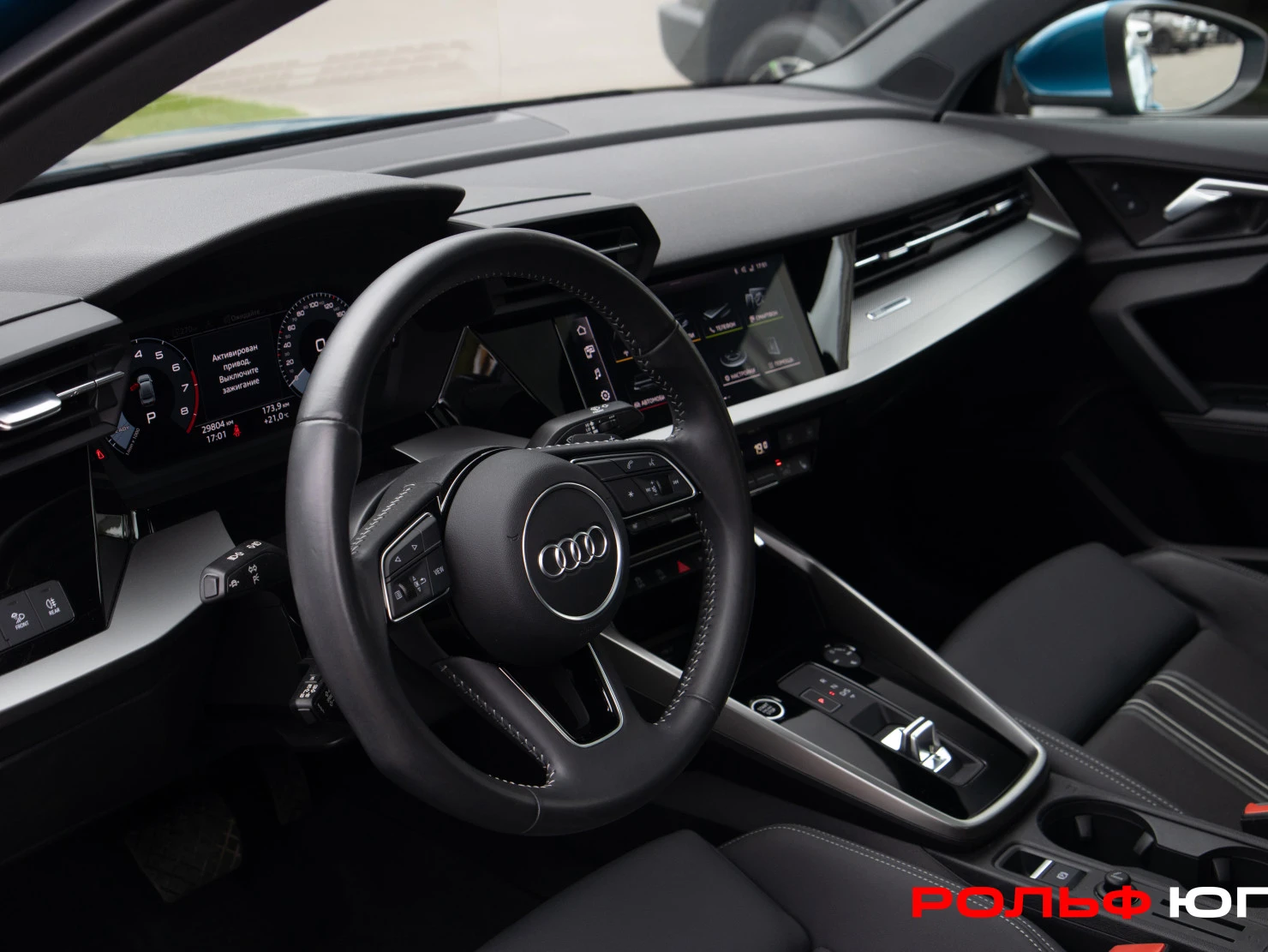 Audi A3, 2021