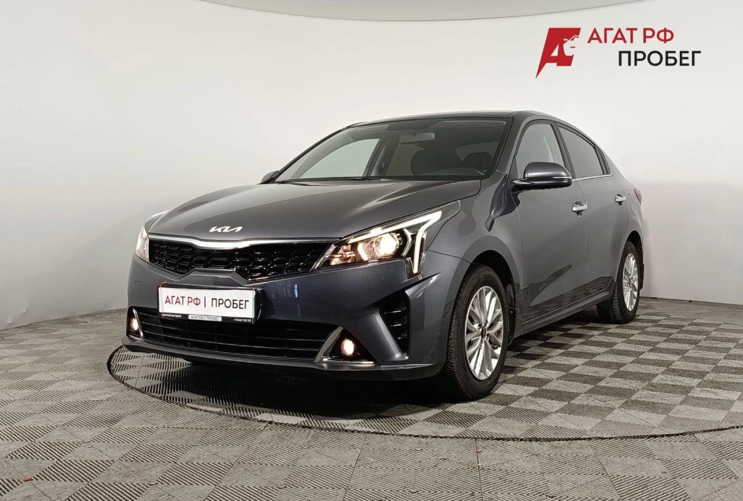 Kia Rio, 2022