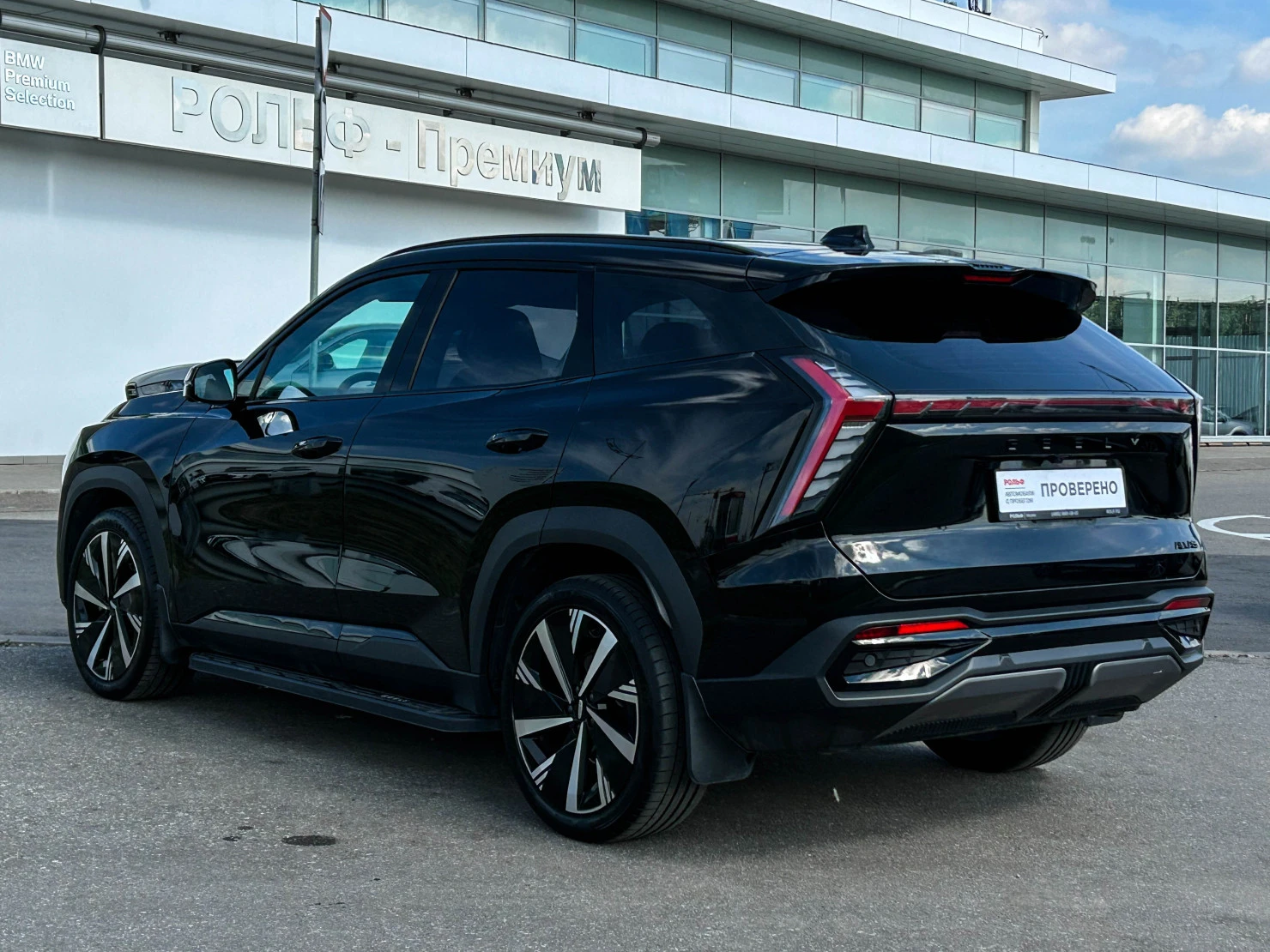 Geely Atlas, 2023