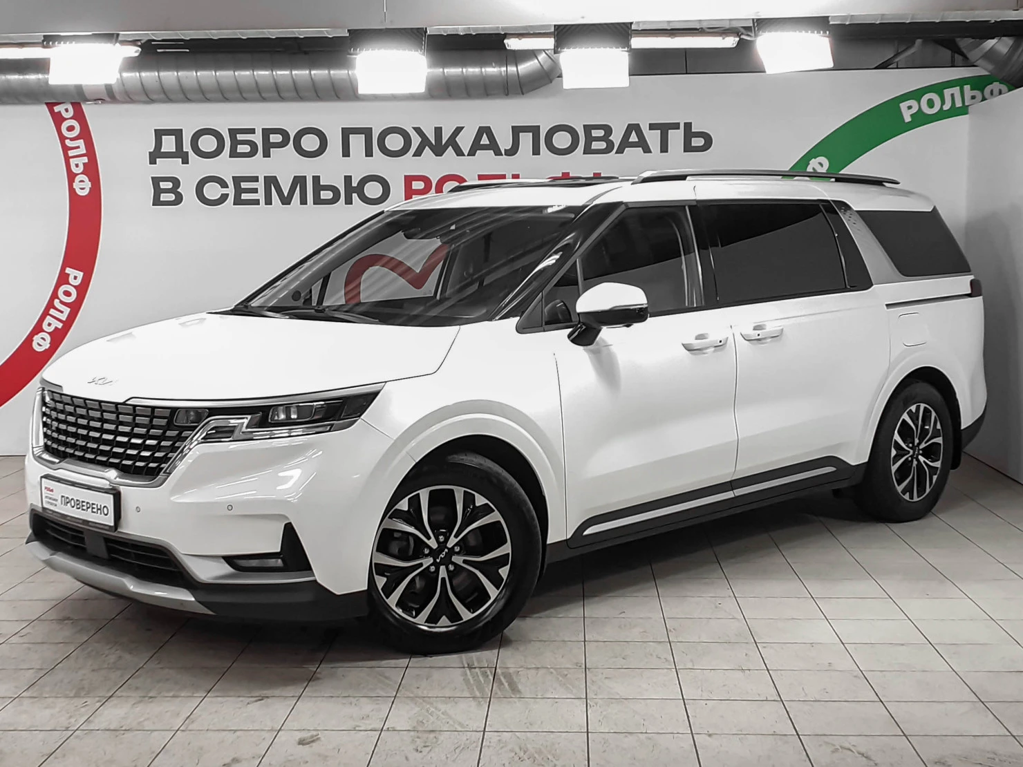 Kia Carnival, 2022