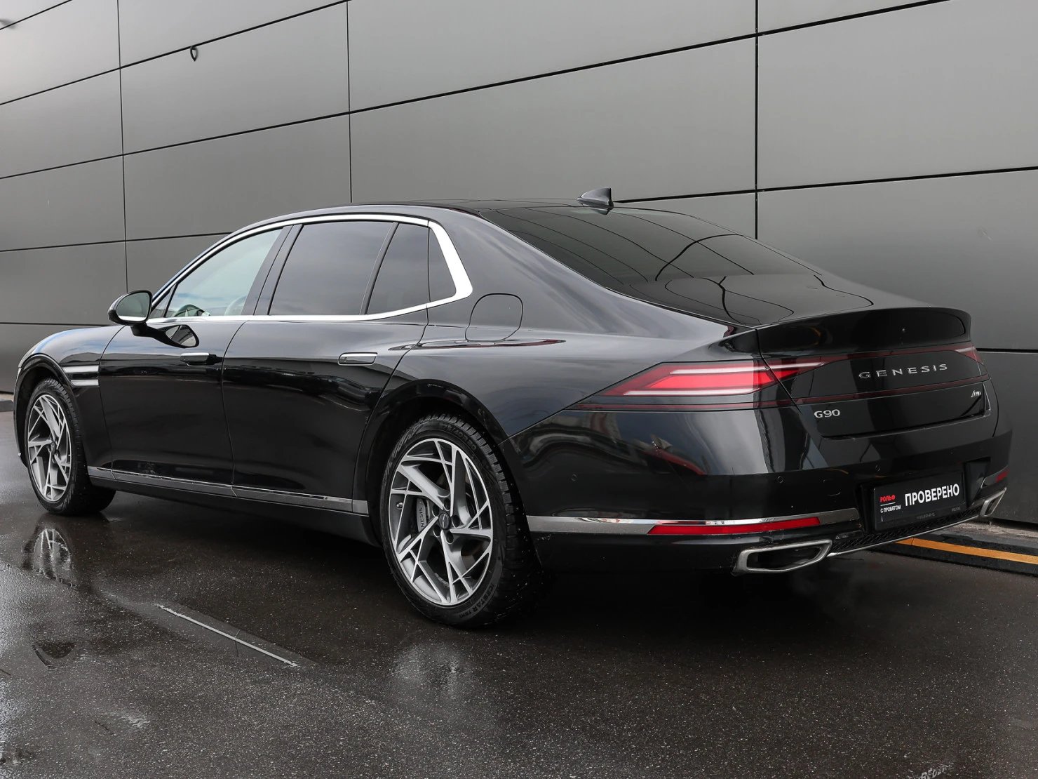 Genesis G90, 2022