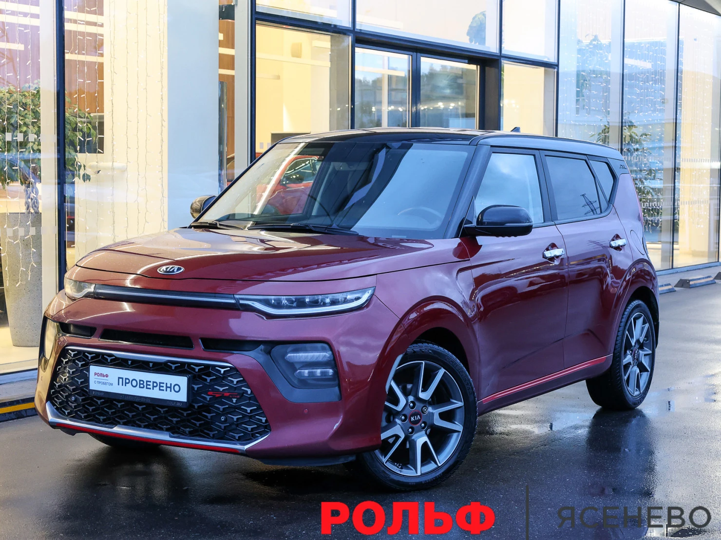 Kia Soul, 2021