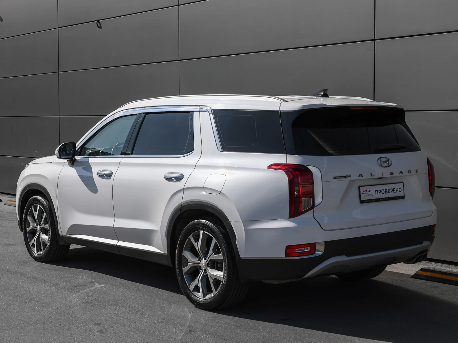 Hyundai Palisade, 2020