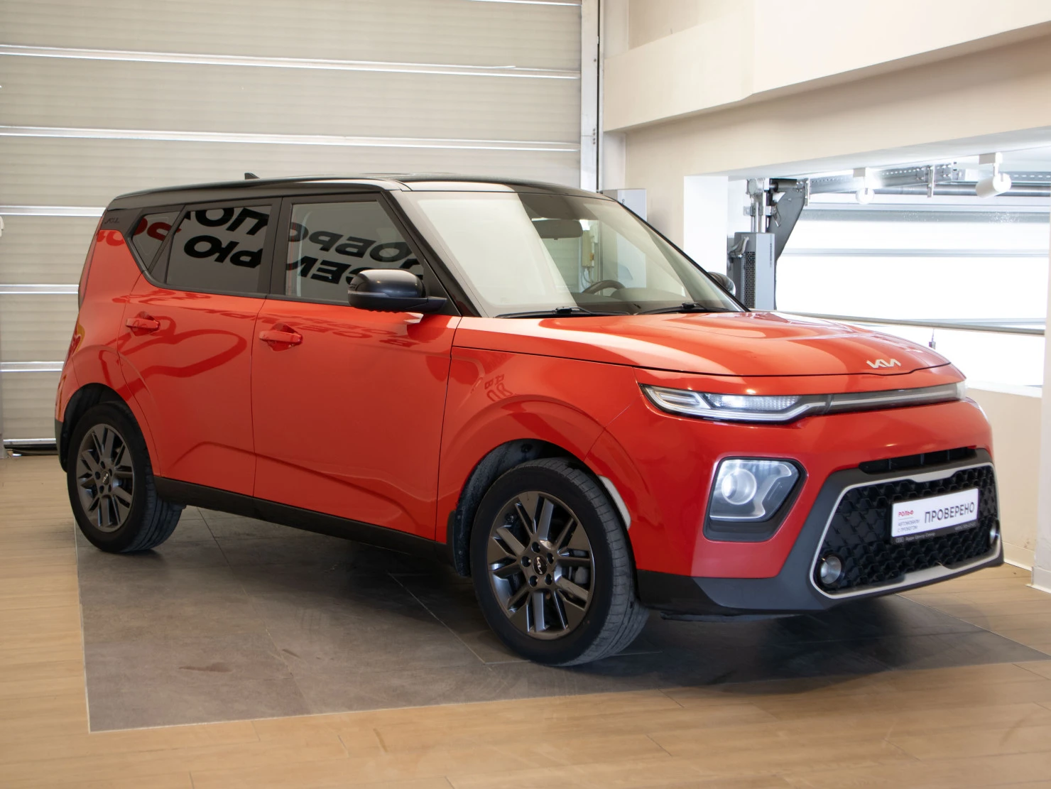 Kia Soul, 2021