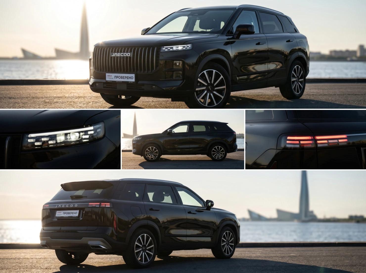 Jaecoo J7, 2023