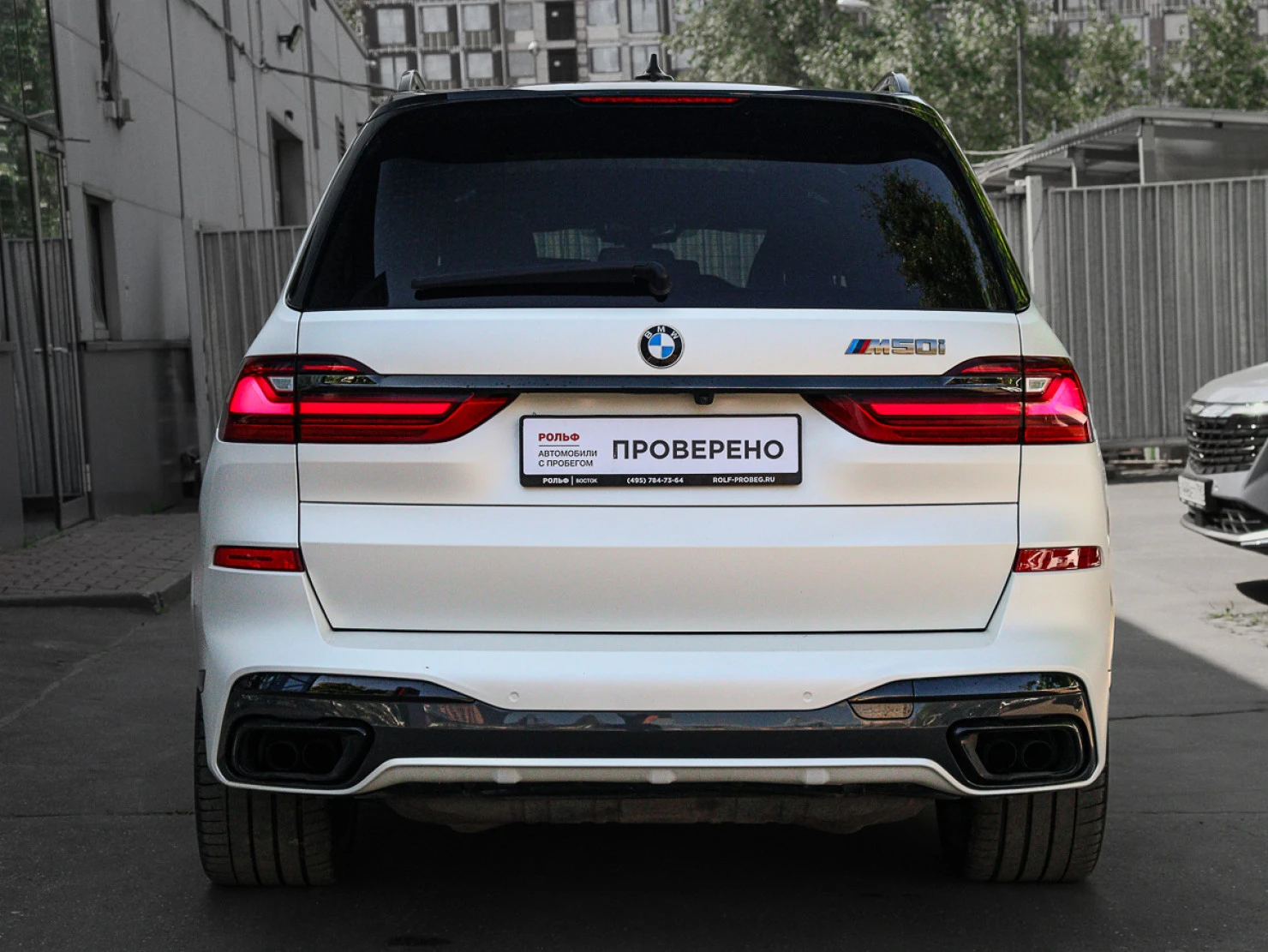 BMW X7, 2020