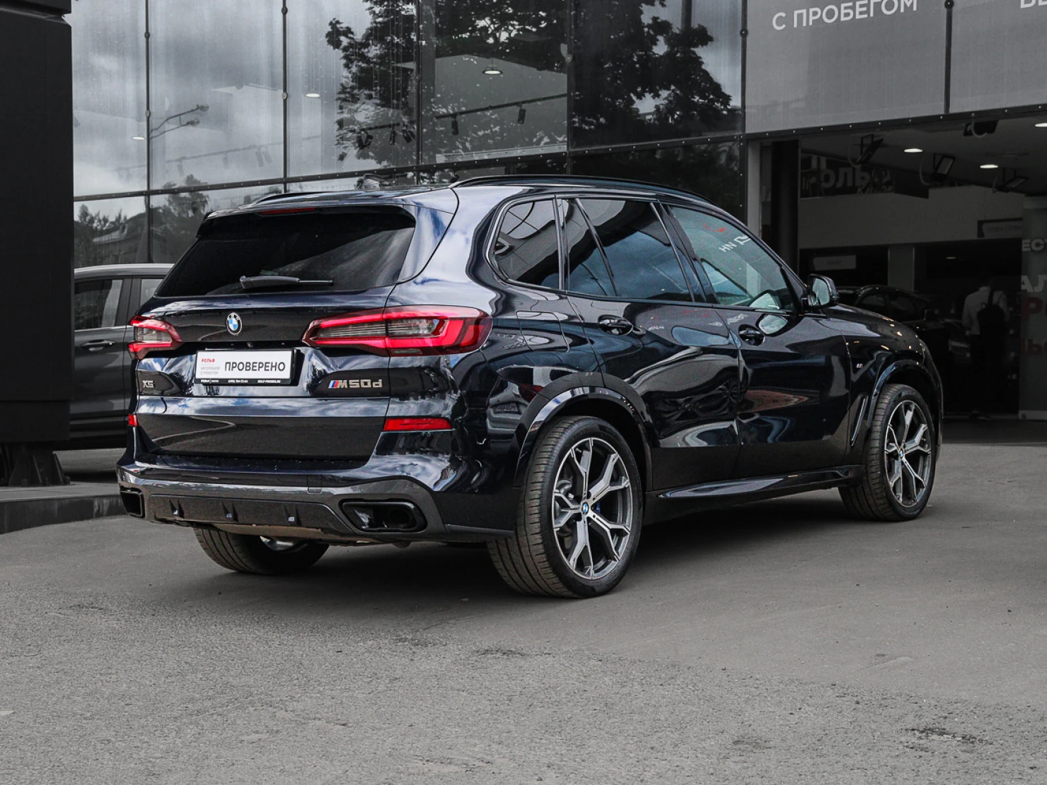 BMW X5, 2020