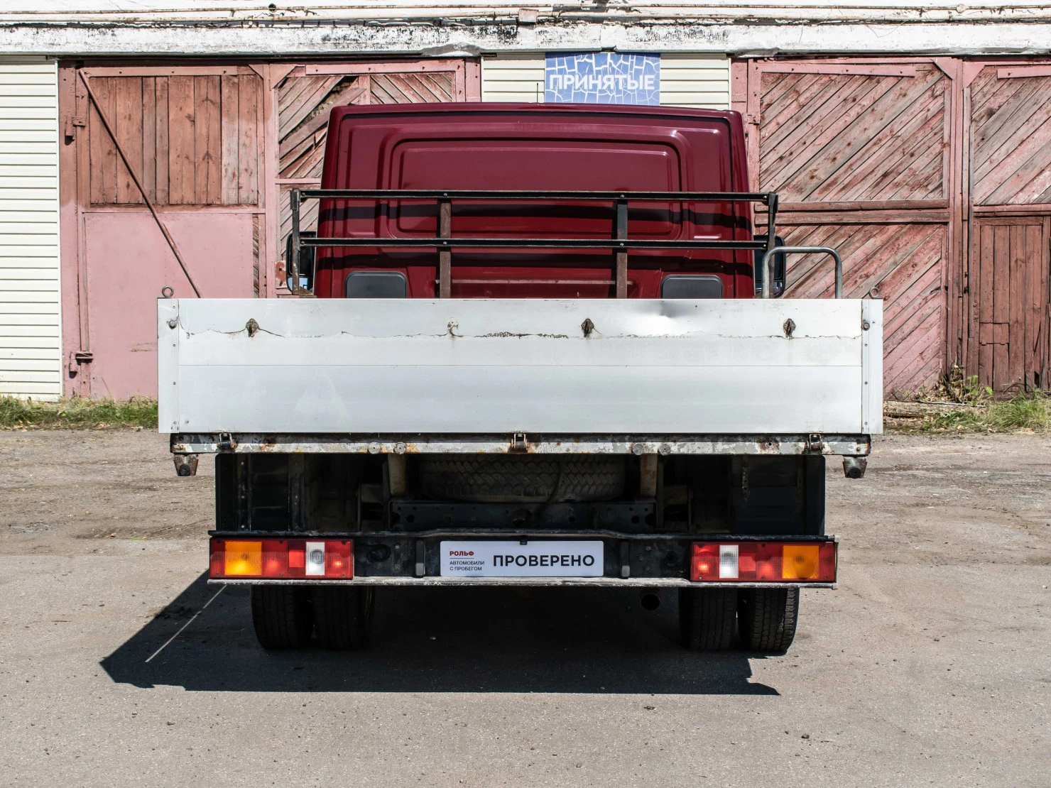 ГАЗ ГАЗель Next, 2015
