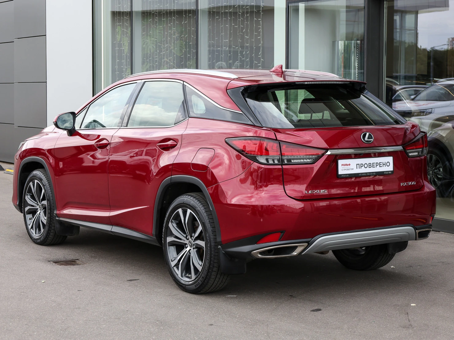 Lexus RX, 2022