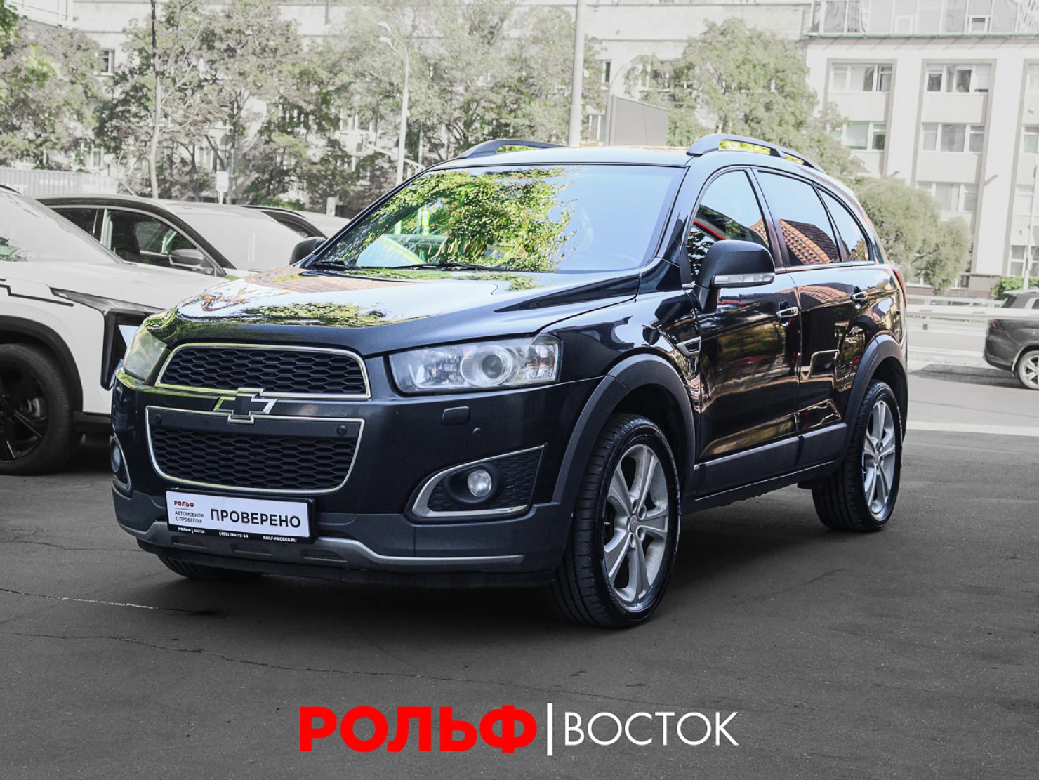 Chevrolet Captiva, 2014