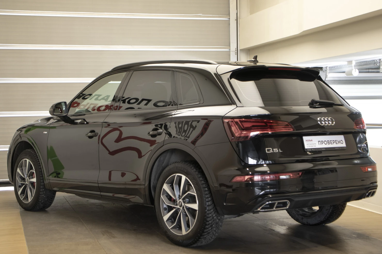 Audi Q5, 2024