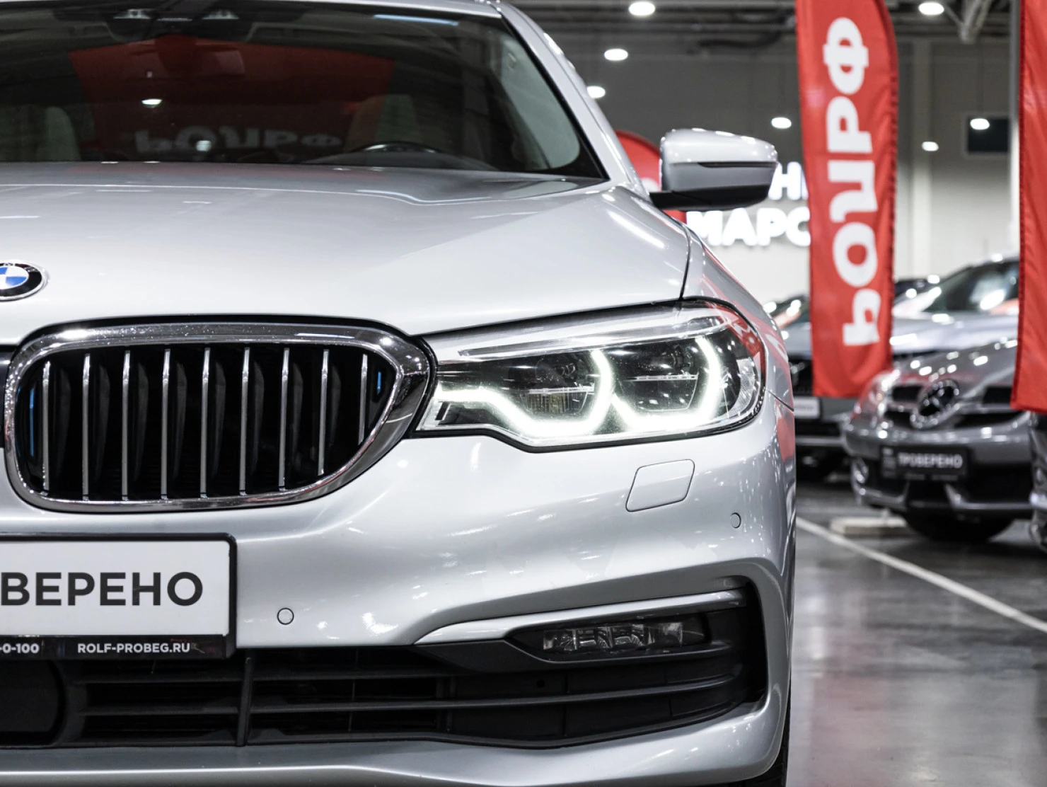 BMW 5 серии, 2019