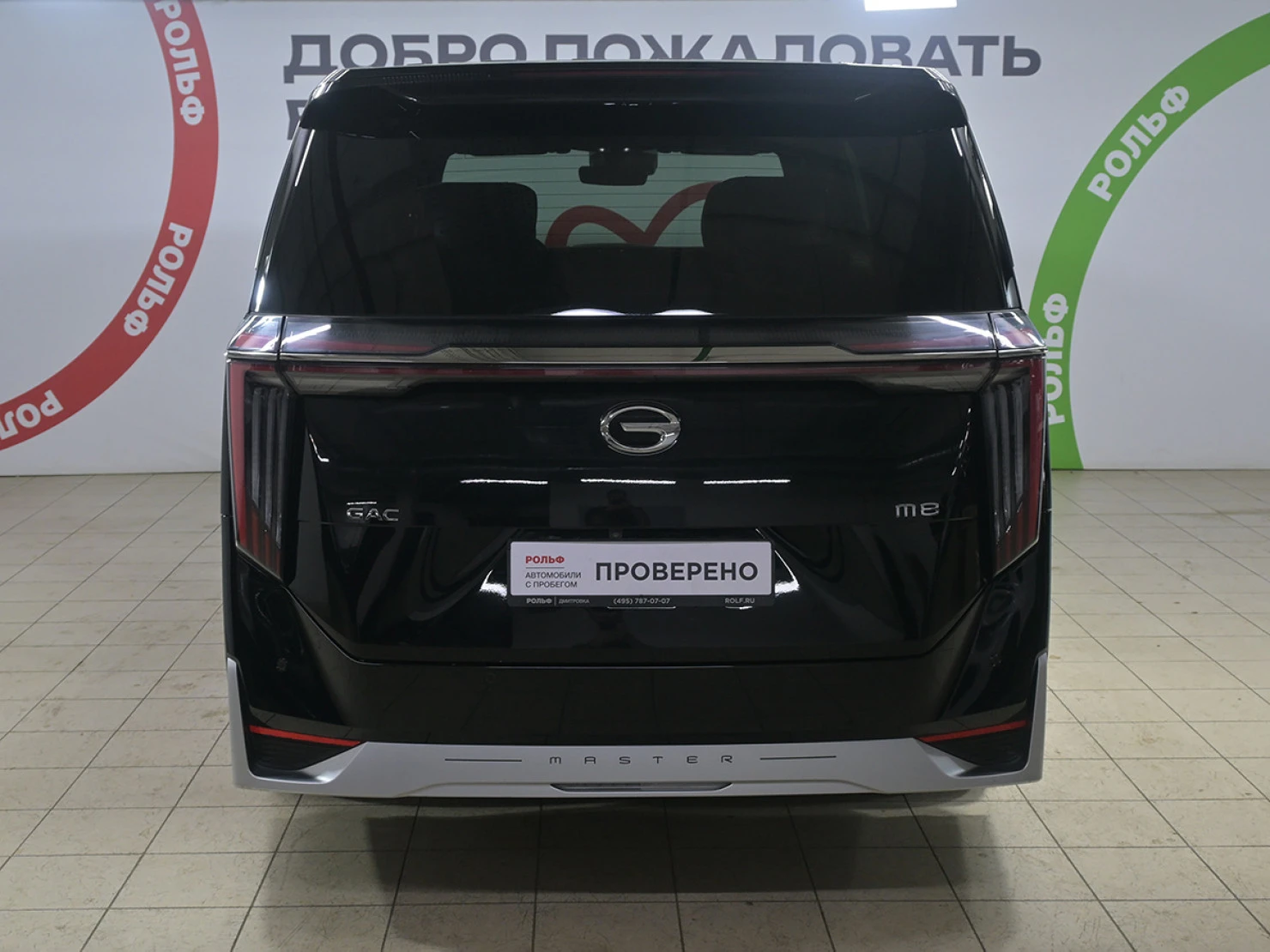 GAC M8, 2023