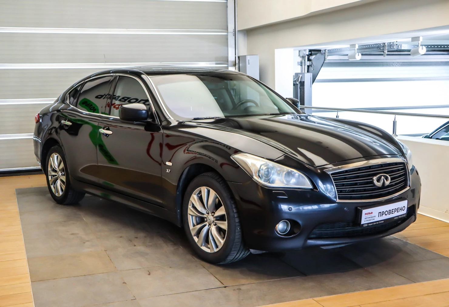 Infiniti Q70, 2014