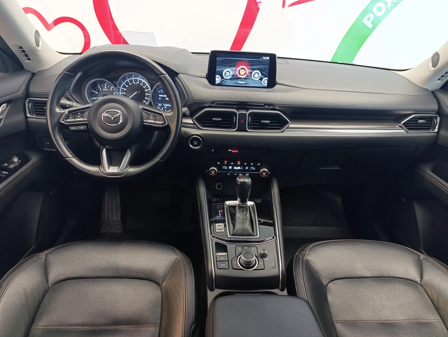 Mazda CX-5, 2021