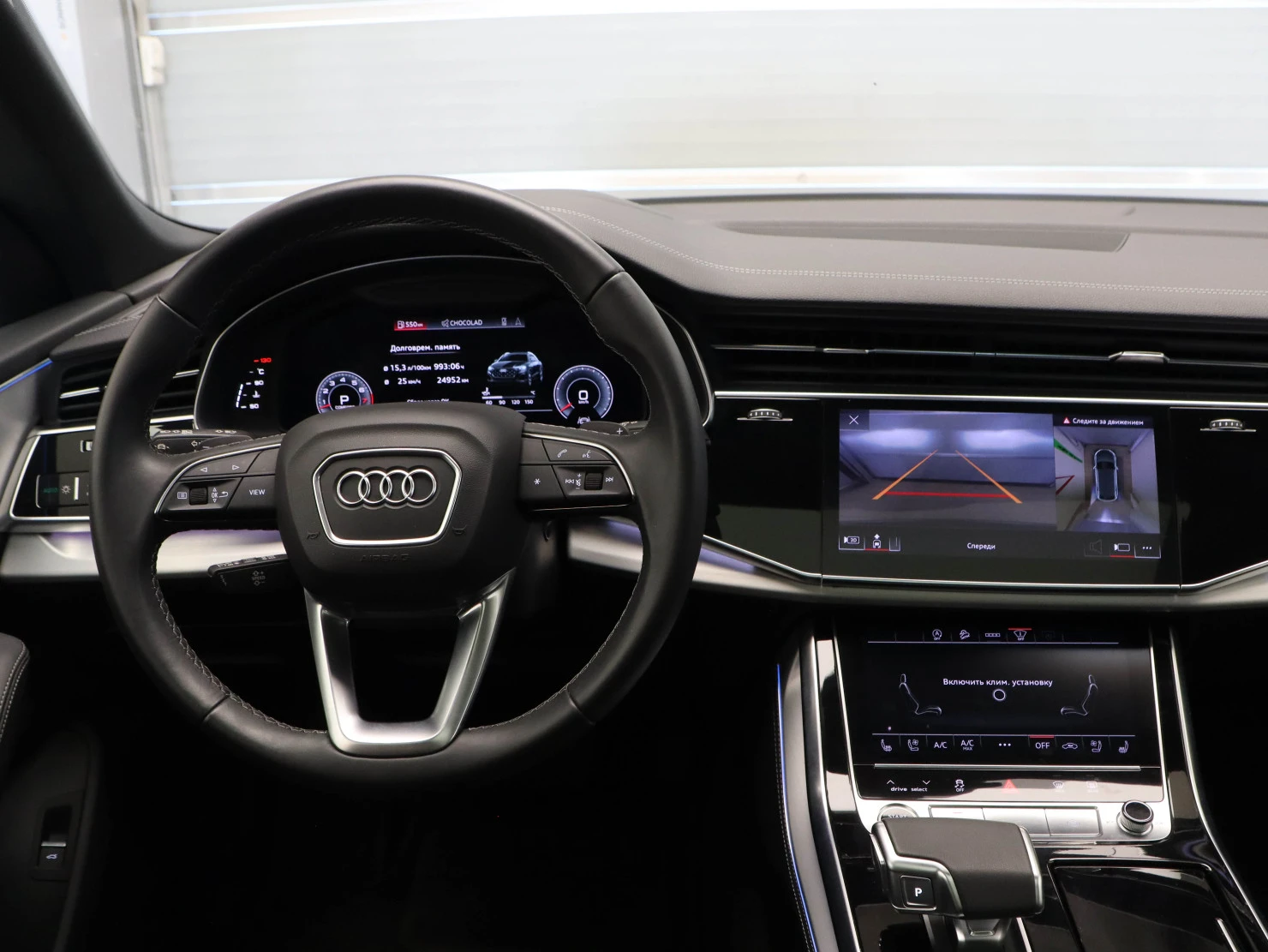 Audi Q8, 2024