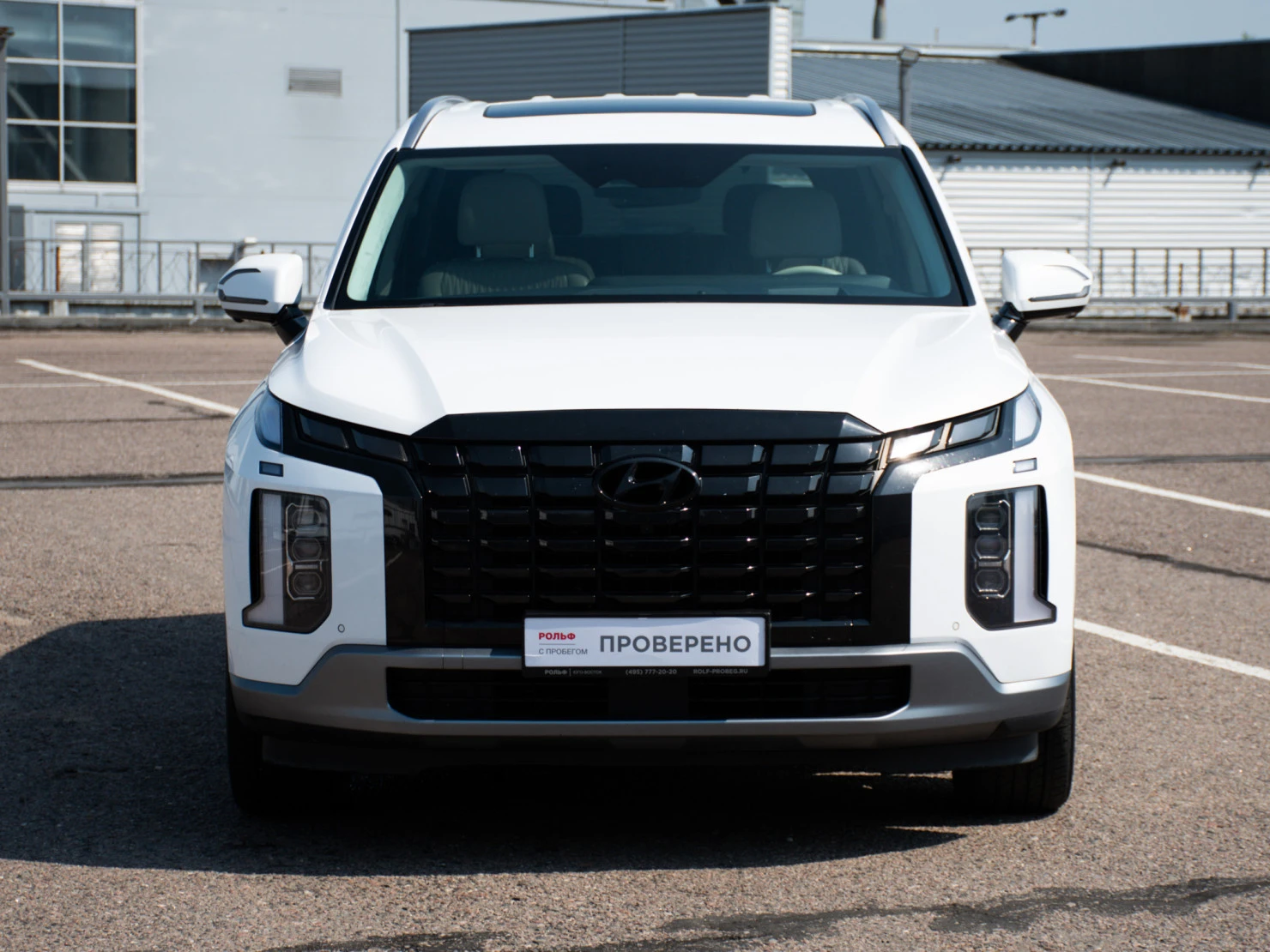 Hyundai Palisade, 2023