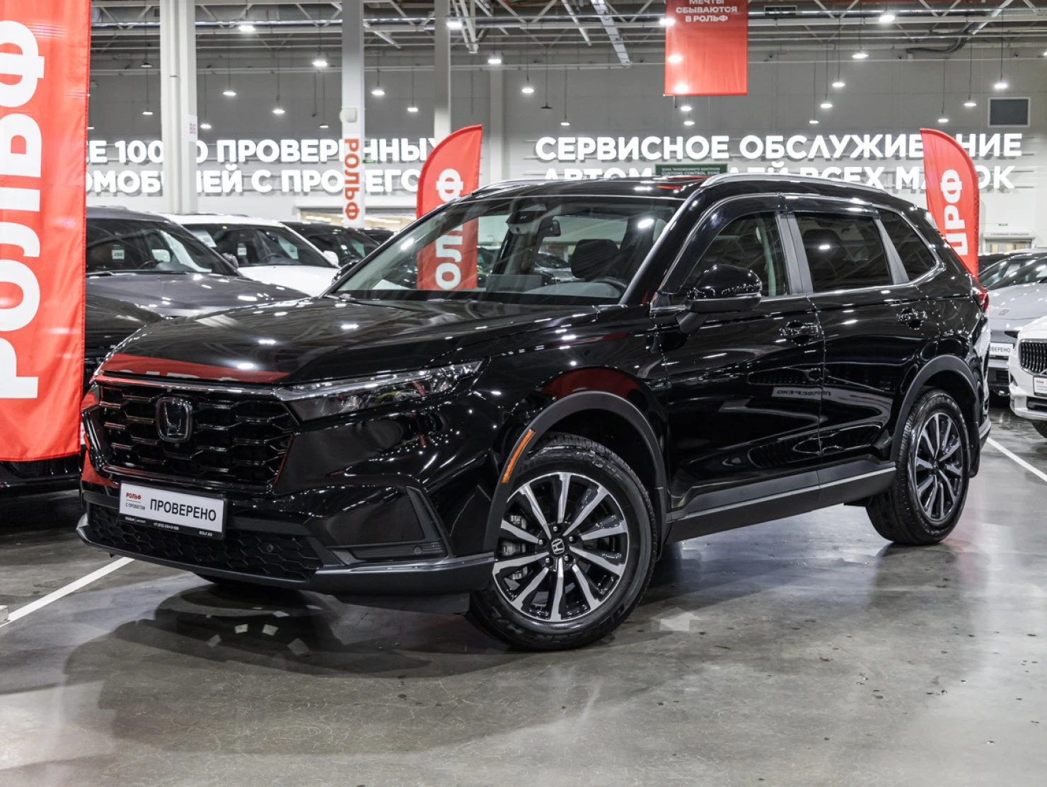 Honda CR-V, 2024