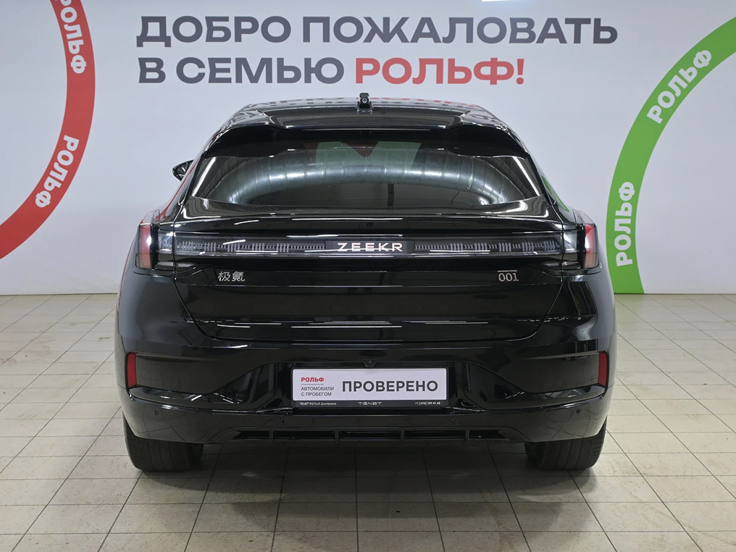 Zeekr 001, 2023