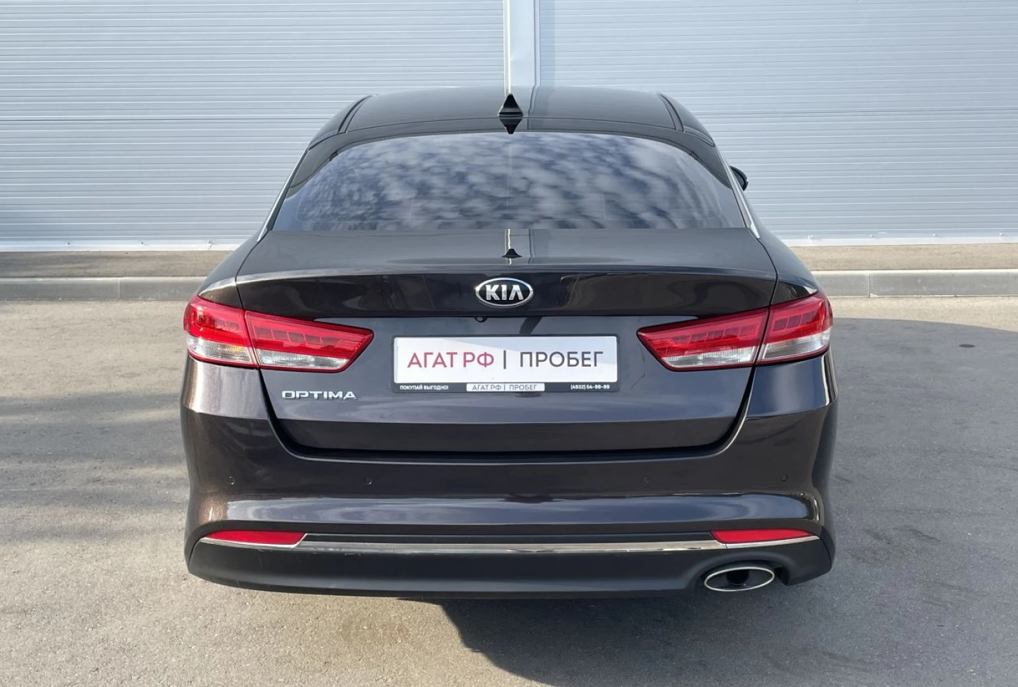 Kia Optima, 2016