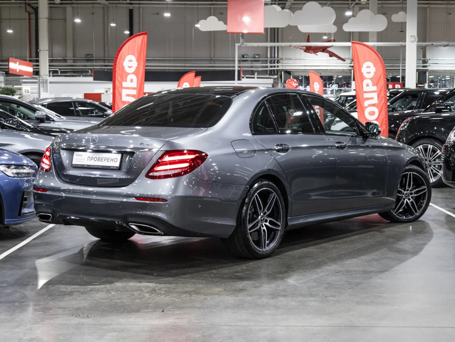 Mercedes-Benz E-Класс, 2017