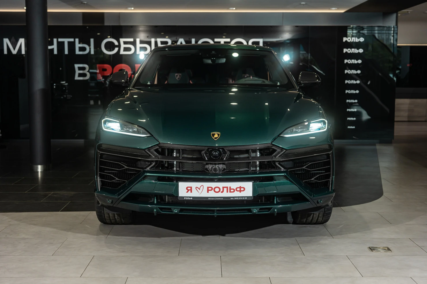 Lamborghini Urus, 2025