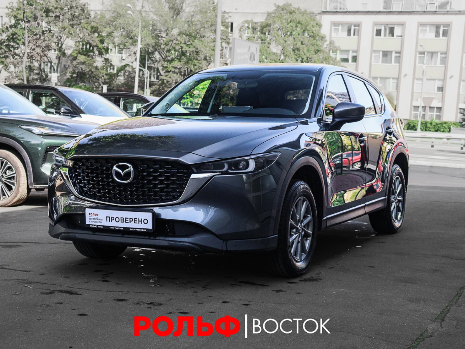 Mazda CX-5, 2025