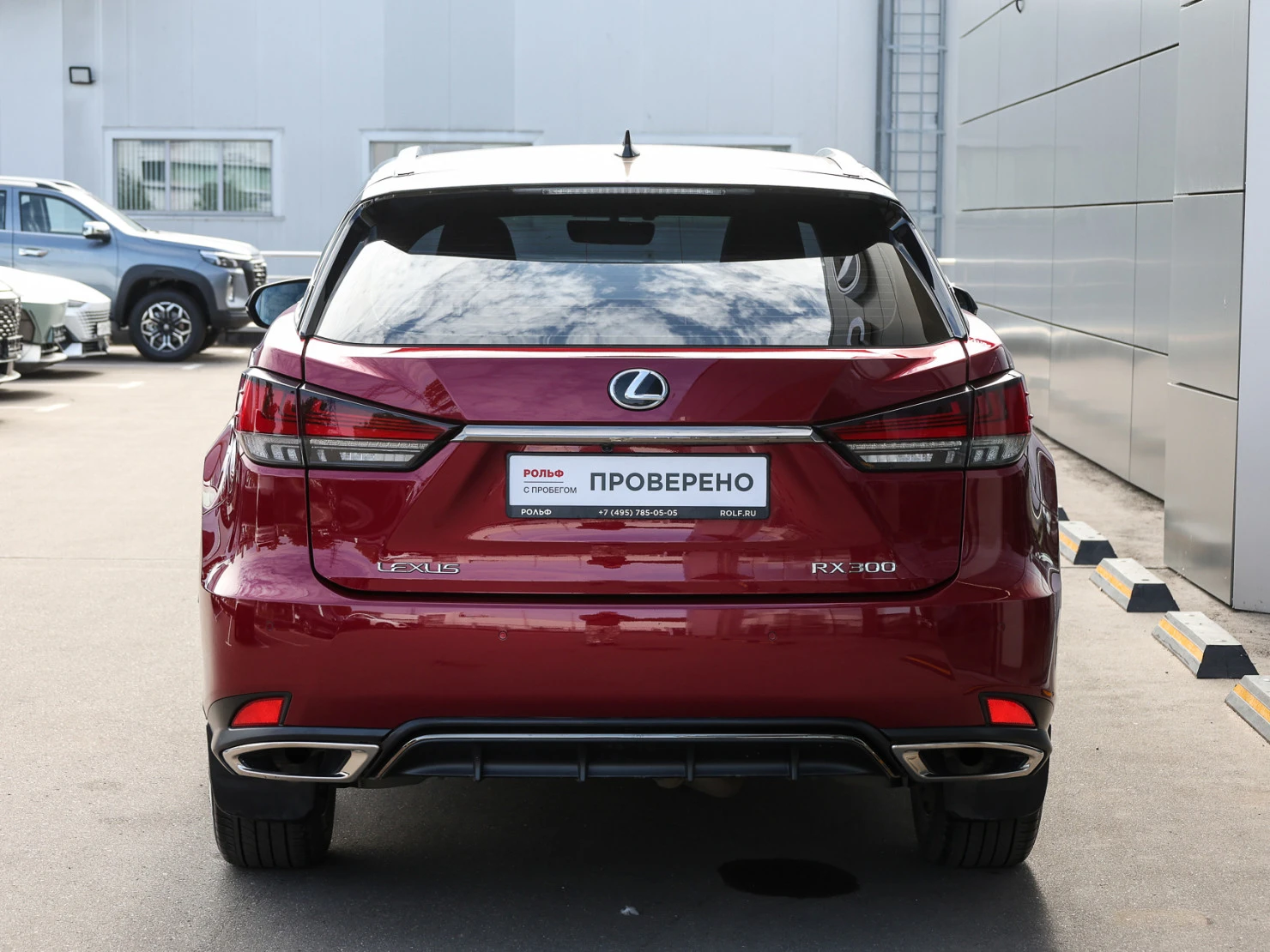 Lexus RX, 2020