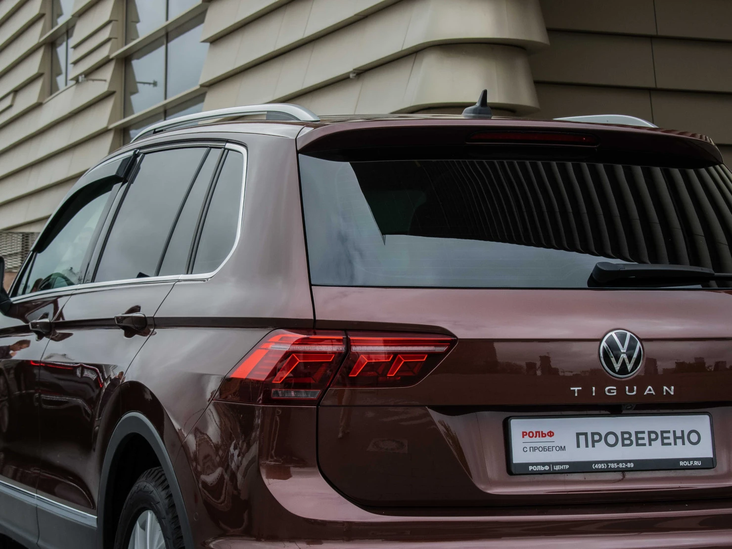 Volkswagen Tiguan, 2021