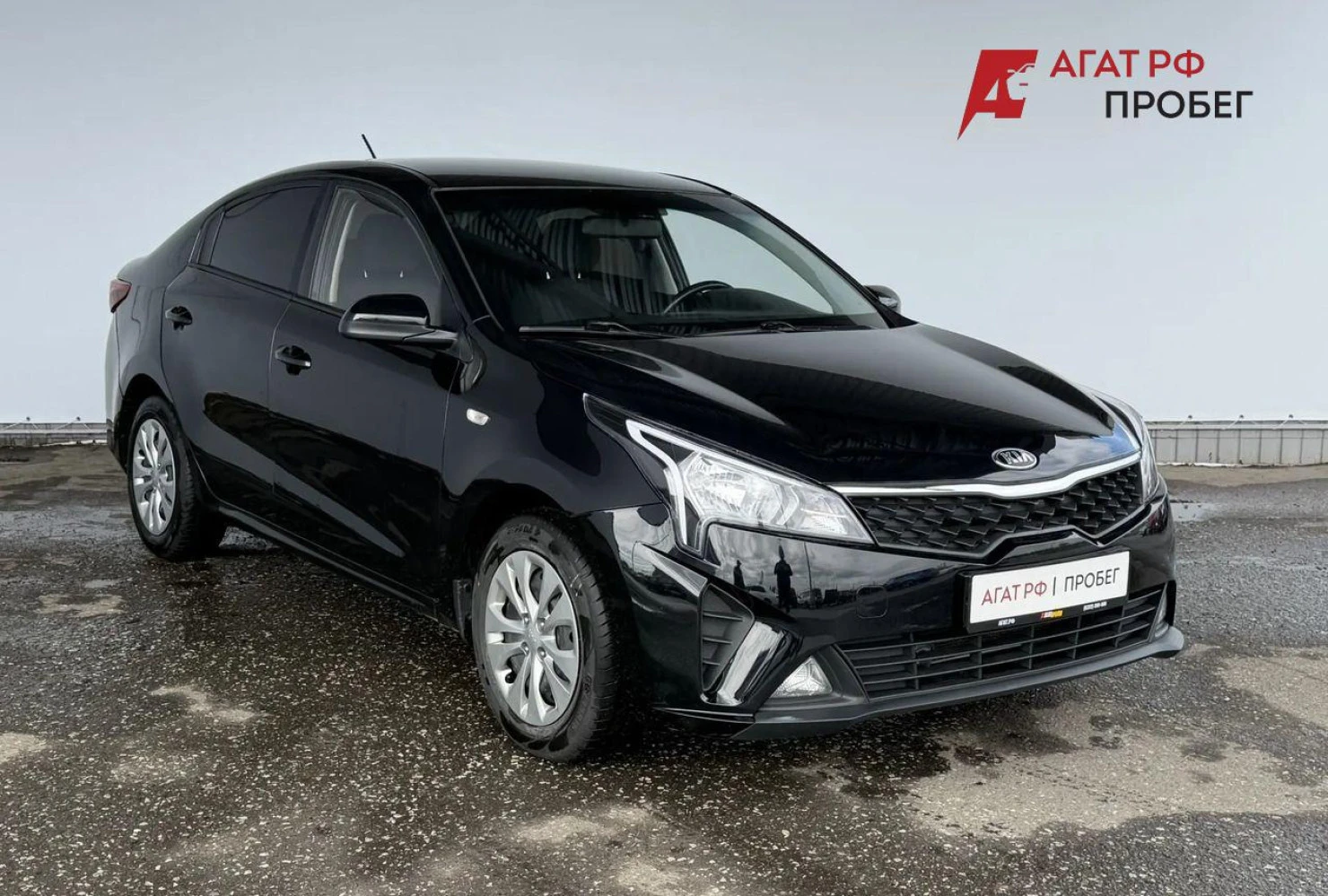 Kia Rio, 2020