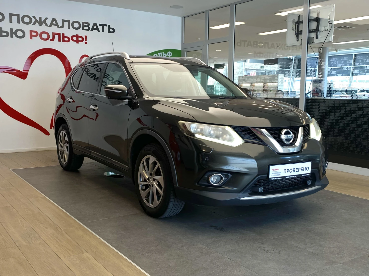 Nissan X-Trail, 2015