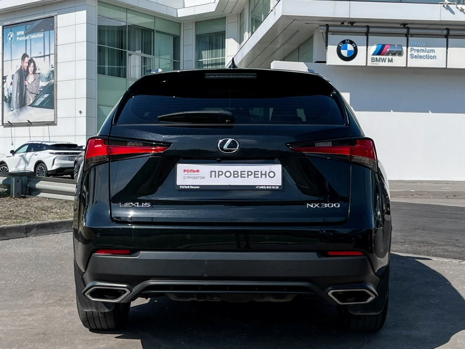 Lexus NX, 2020